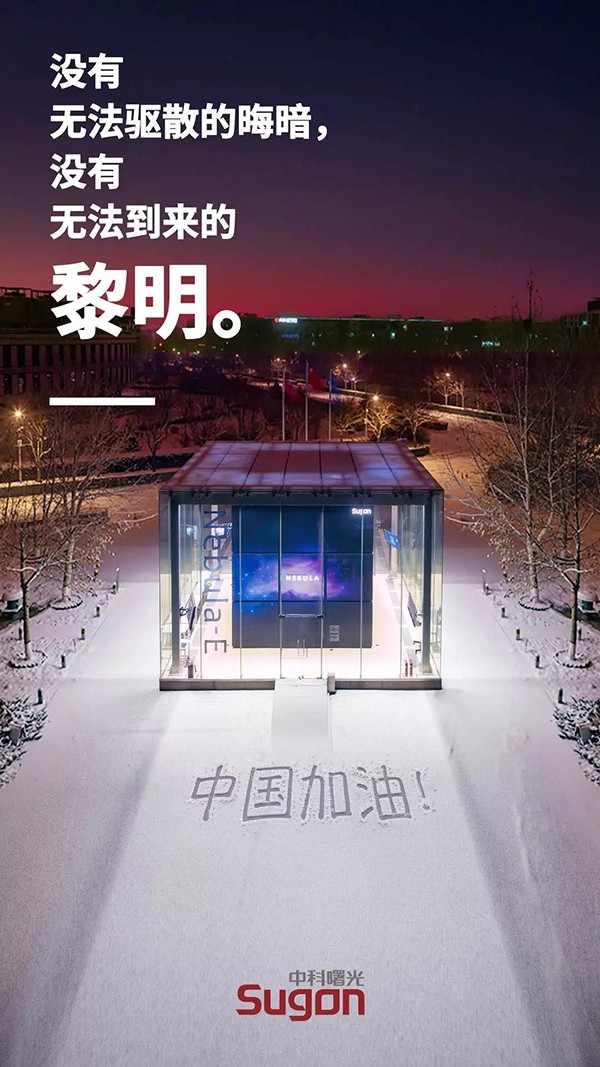 1581934701535893.jpeg 微信图片_20200217180625-600.jpg