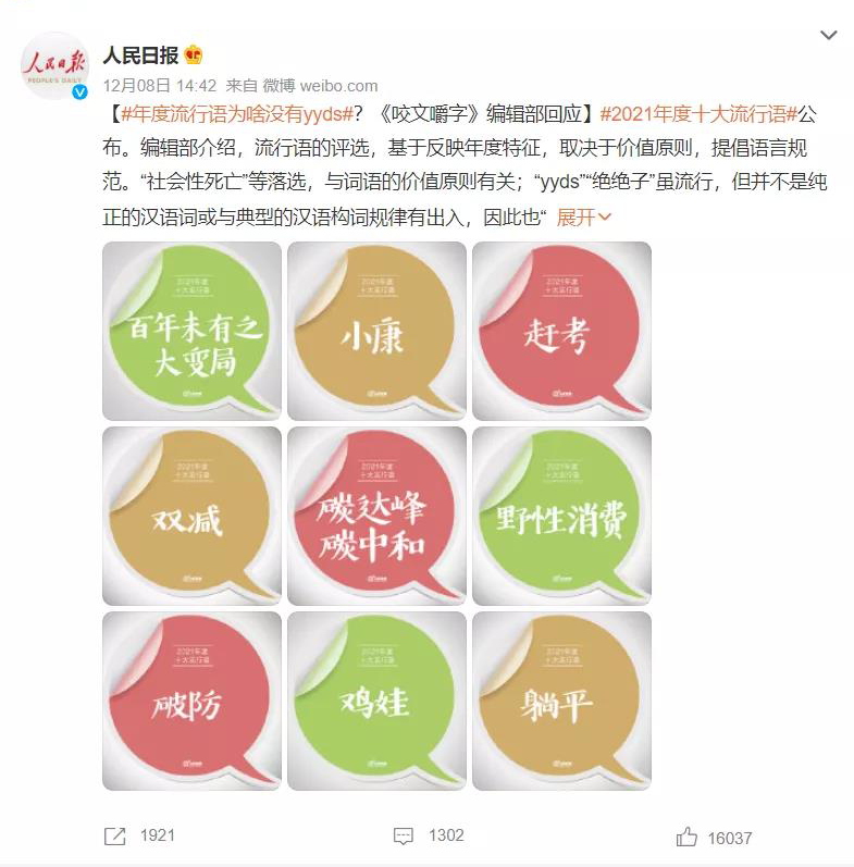 1639966419913170.png 1639966419913170.png