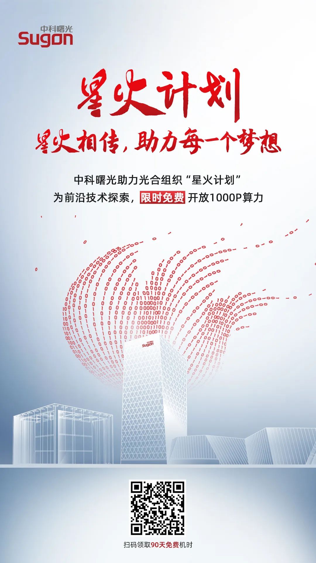 1676942967831951.jpeg 1676942967831951.jpeg