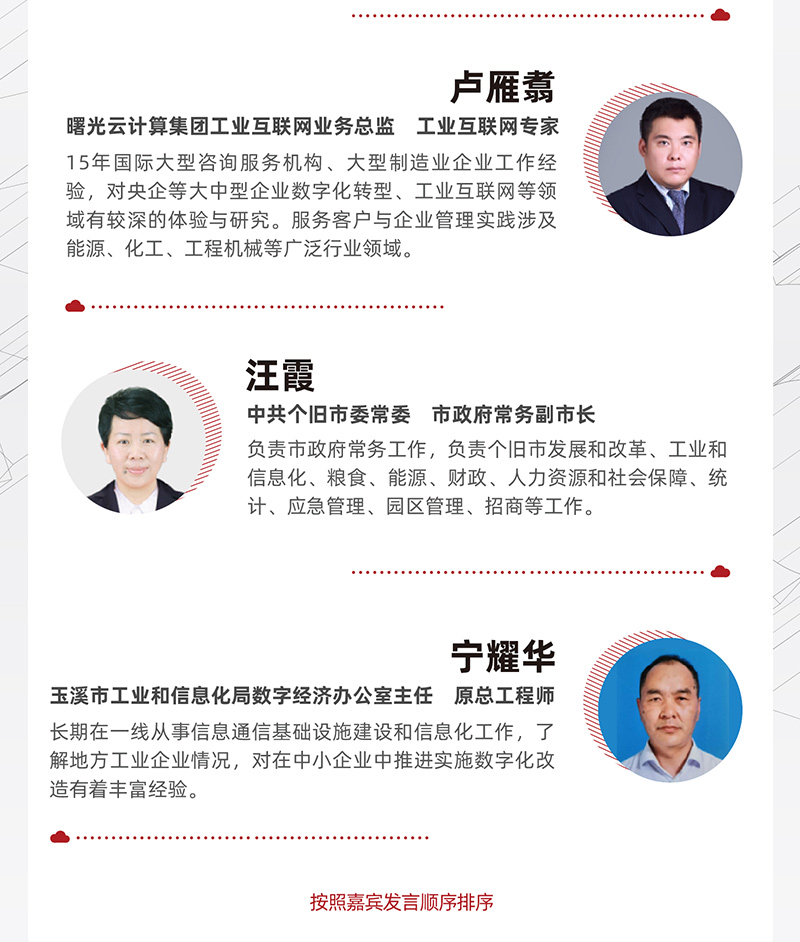 1587625542480225.jpeg 微信图片_20200423144311_07.jpg