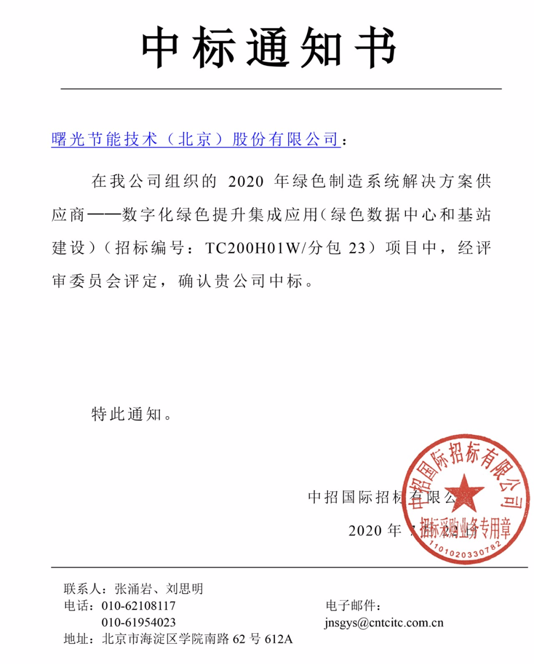 1596158325274647.png 1596158325274647.png